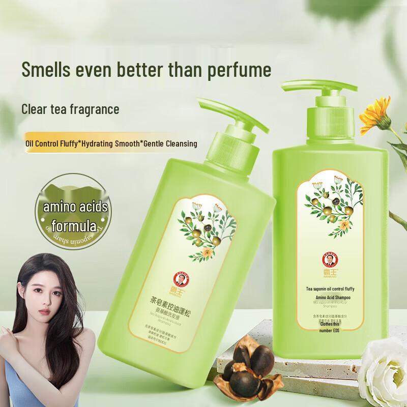 Bawang Tea Saponin Oil Control Volumizing Amino Acid Shampoo