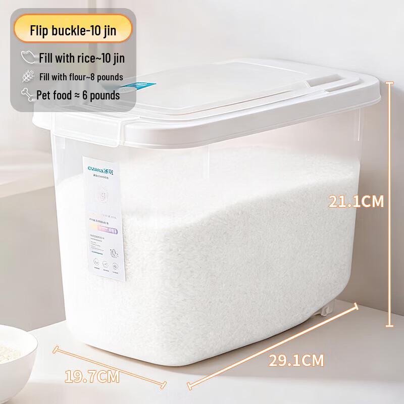 Antibacterial Moisture-Proof Rice Storage Container