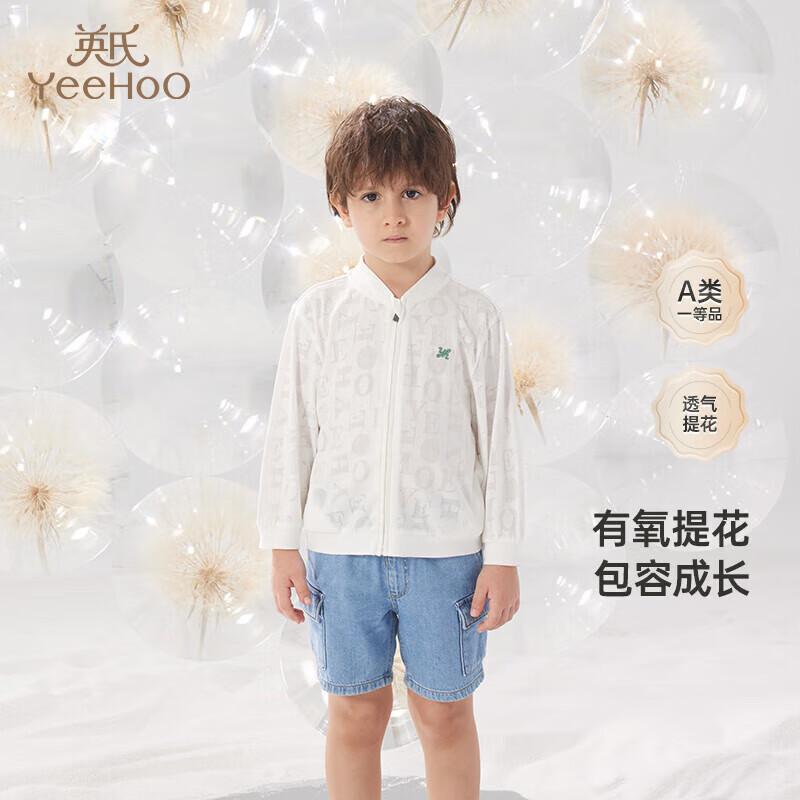 YEEHOO Boys Spring/Summer Long-Sleeve Jacket 110