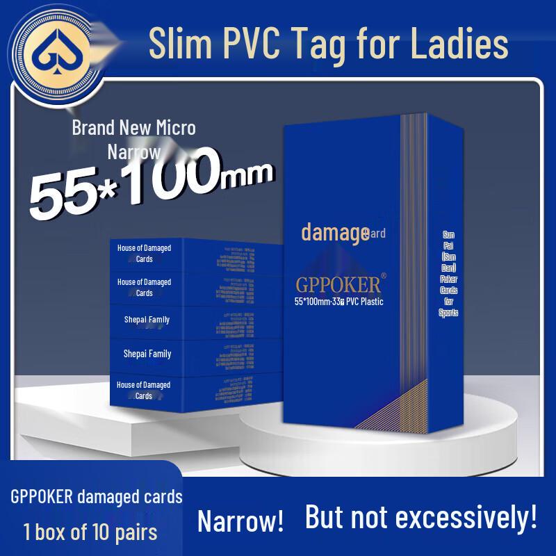 GPPOKER Guandan Professional Playing Cards