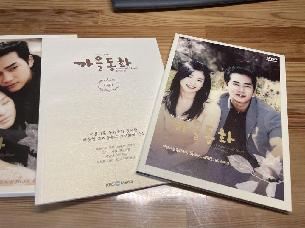 [USED] Price Reduced, Autumn Fairy Tale Visual Original Soundtrack [DVD]