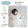 Hugmuu Flannel Gauze Baby 3 Prevents Colds While Cute White x Gold Blanket, Sizes, Warm, Sleeping, (80x120cm, Star)