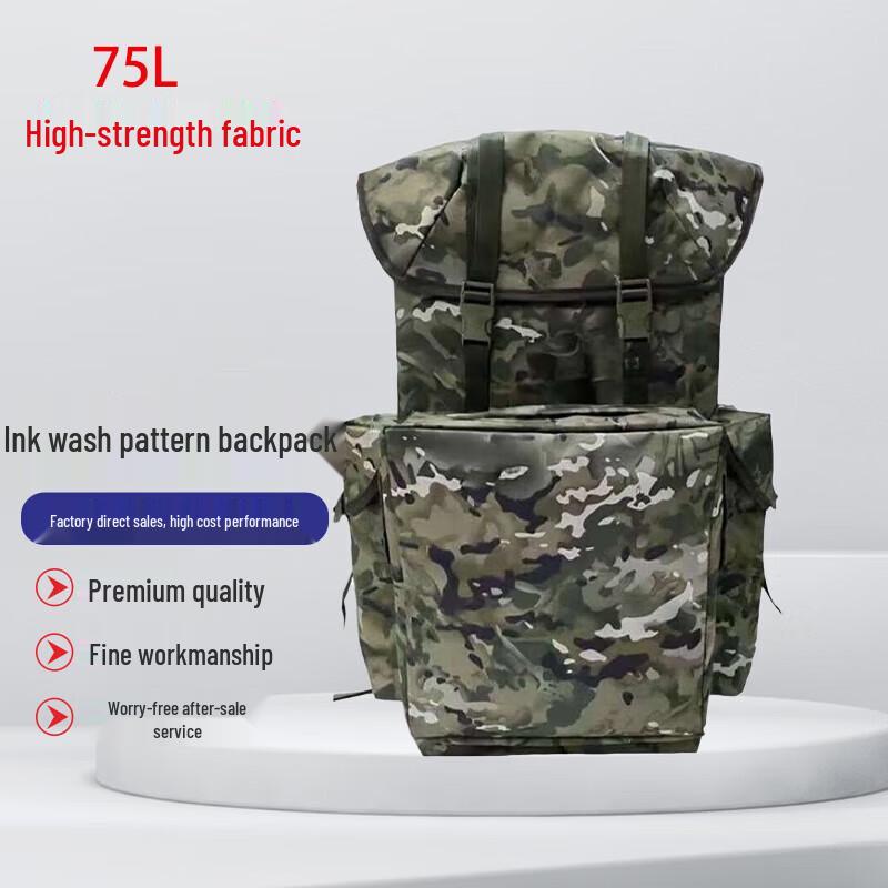 

LüDün 75L Ink Wash Cloud Camouflage Outdoor Backpack 75L