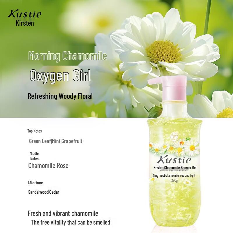 Kustie Chamomile Petal Shower Gel 380ml