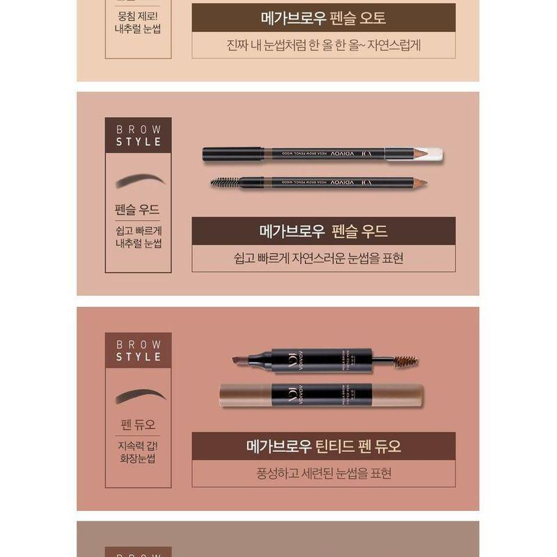 VDIVOV - Mega Brow Pencil Wood - 4 Colors