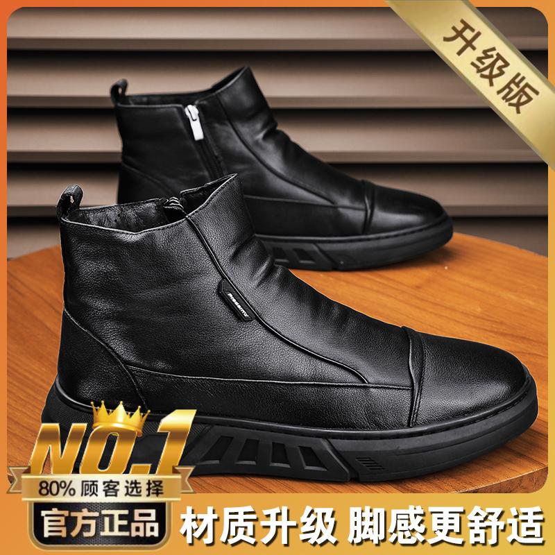 High-top winter velvet warm labor insurance cotton shoes black casual Martin leather shoes