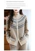 Cárdigan de Cachemira y Lana Fair Isle Otoño-Invierno para Mujer - Abrigo Grueso de Punto Suelto Jacquard