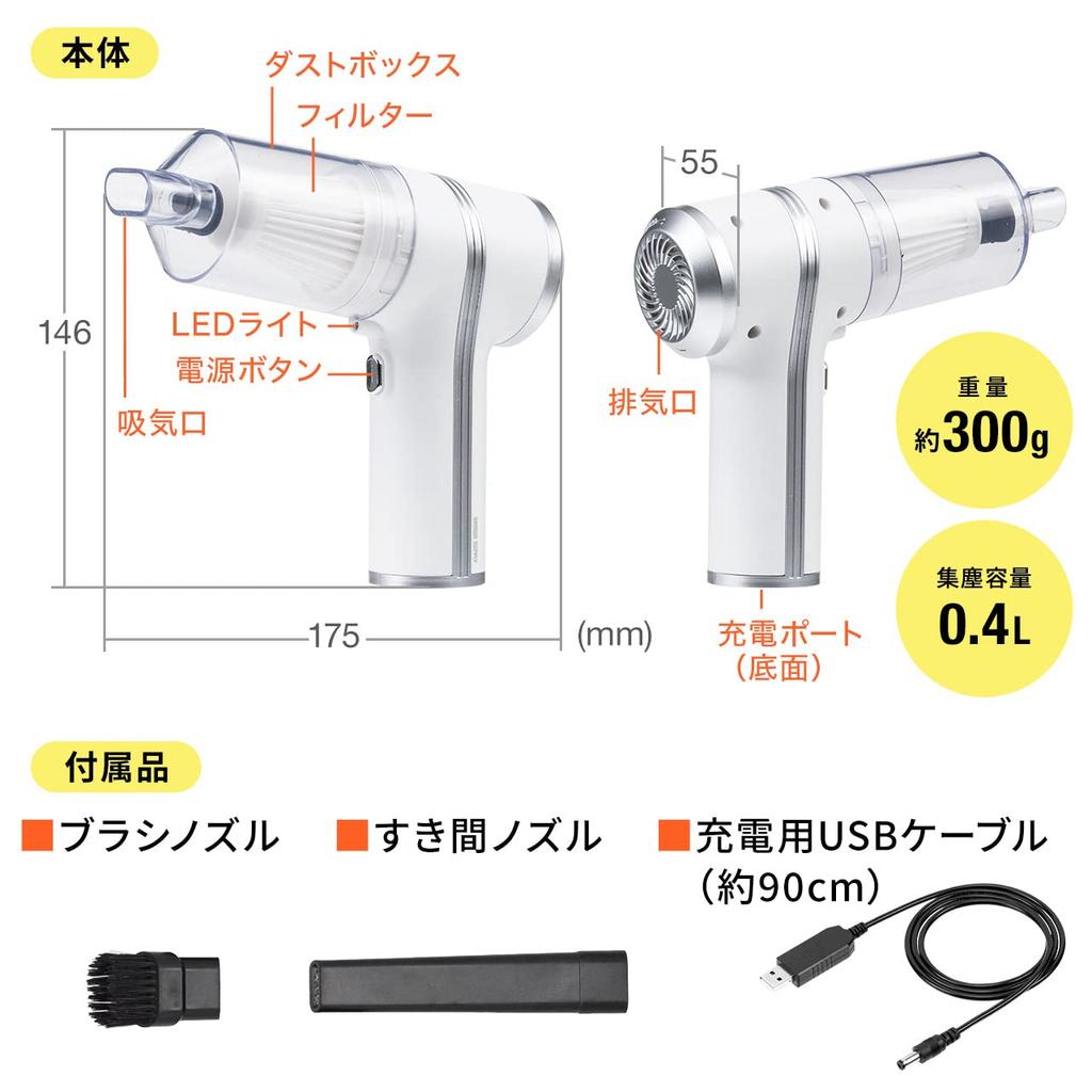 Sanwa Direct Handheld Cordless Car Vacuum Cleaner, Compact, Rechargeable, with Nozzle, 200-CD077