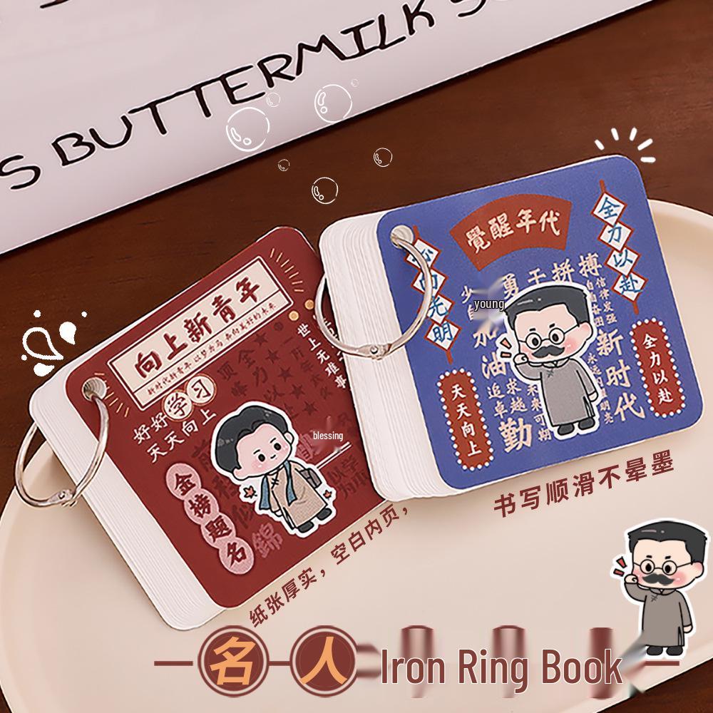 Inspirational Icon Iron Ring Student Notebook - Back-to-School Cartoon Stationery Gift
