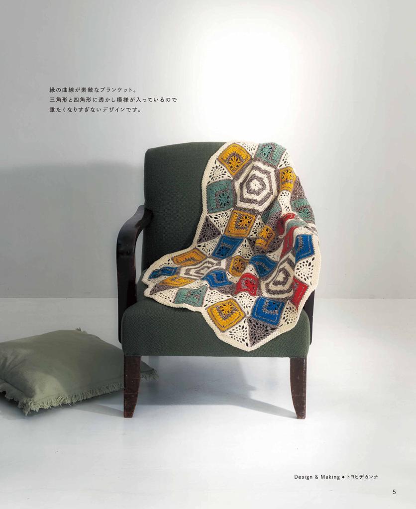 Fun Crochet patchwork crochet combinations! (applemints)