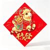 Ornaments Fu Character Door Stickers Chinese Style Sheep Year Decorations  Door
