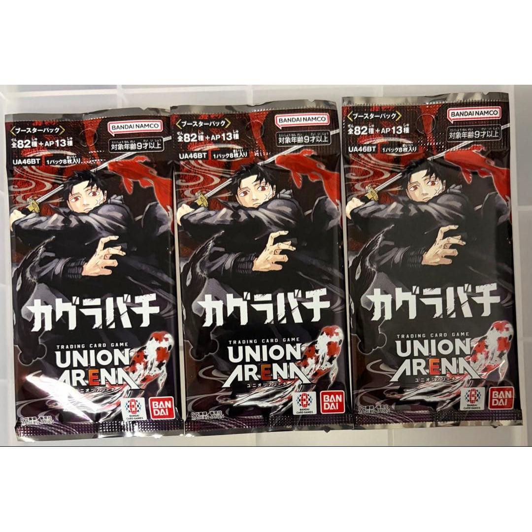 Used Kagurabachi Union Arena Uniari 3 pack unopened UNION ARENA