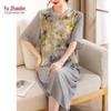 YUZHAOLIN Women's New Chinese Style Chiffon Two-Piece Set