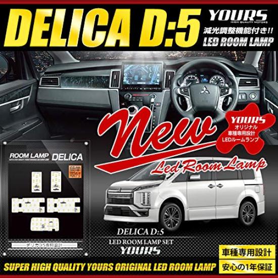 YOURS LED Room Lamp Set for Mitsubishi Delica 2019 and with Clean Diesel Engines LED interior light with brightness Custom parts and M D5 (February