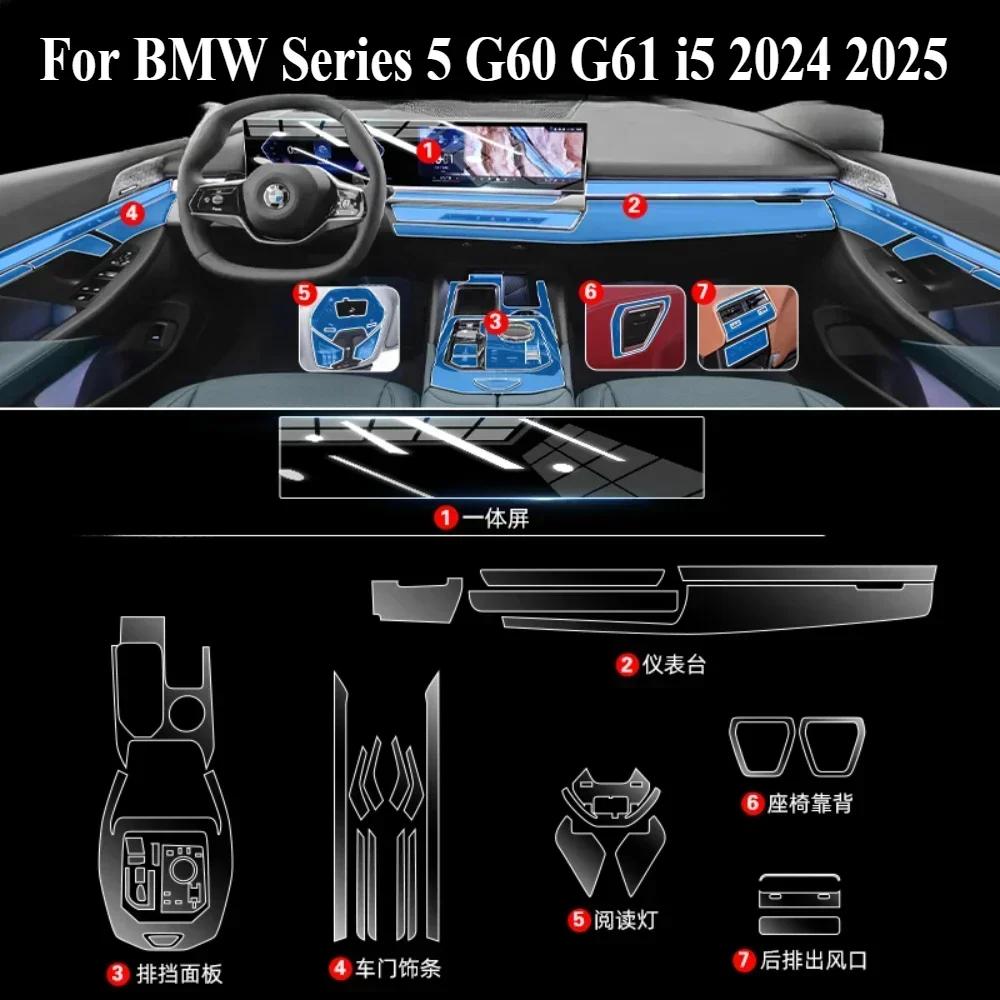 Priekš BMW 5. sērijas G60 G61