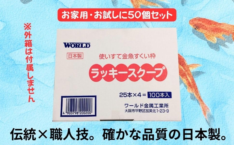 Lucky Scoop Disposable Goldfish Size Perfect for Home Summer Goldfish Super Ball Felvita Box Scoops, 5, Thick, Festivals, Festivals, Festivals,