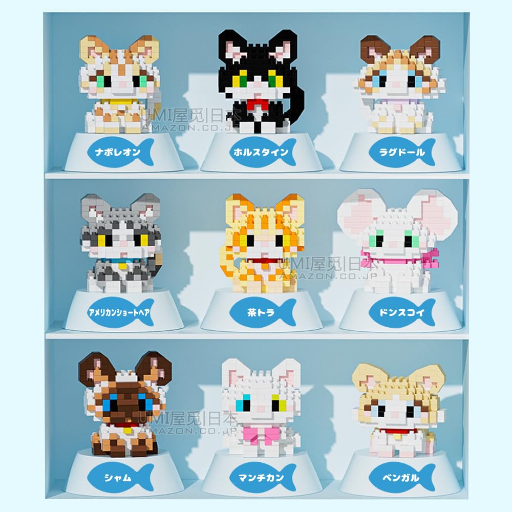 SeaRain Cat Building Blocks, Set of 9, Mini Cat Building Blocks, Animal Building Blocks, Kitty Building Blocks, DIY Gift for Kids and Adults