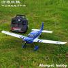 520mm Wingspan QIDI580 SR22 RC Plane Airplane Spare Part 3 Blades Propeller Spinner Receiver with ESC 3.7g Servo Brushless Motor
