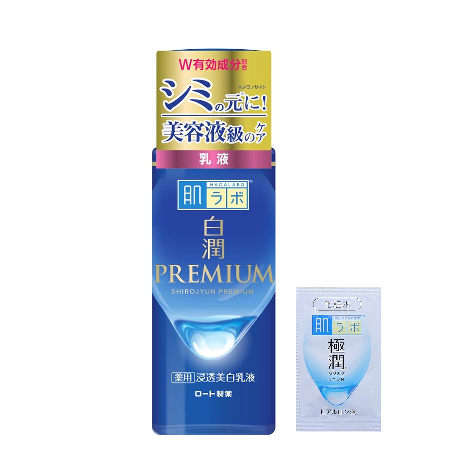 Hada Labo Shirojun Premium Medicinal Deep Moisturizing Whitening Emulsion 140mL + Gokujun Sachet Included Quasi-Drug ( 5)