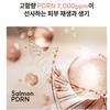 [VCXO] PDRN 7000 Repair Cream 30g