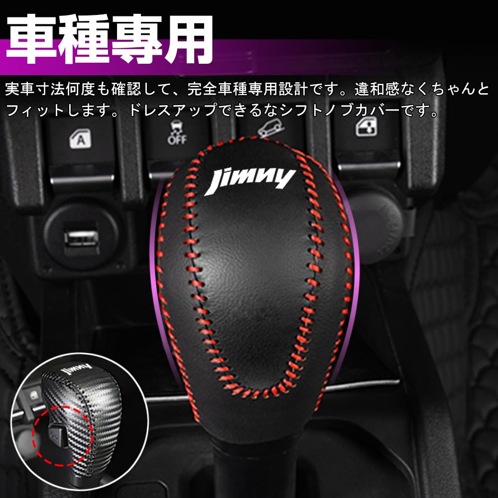 XIKER Leather Gear Shift Knob Cover for Suzuki Sierra Automatic Shift Lever and Selector Lever Head Designed for AT Protects Against Scratches and