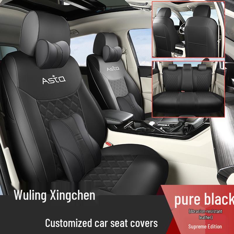 Wuling Xingchen All-Season Leather Car Seat Cushion