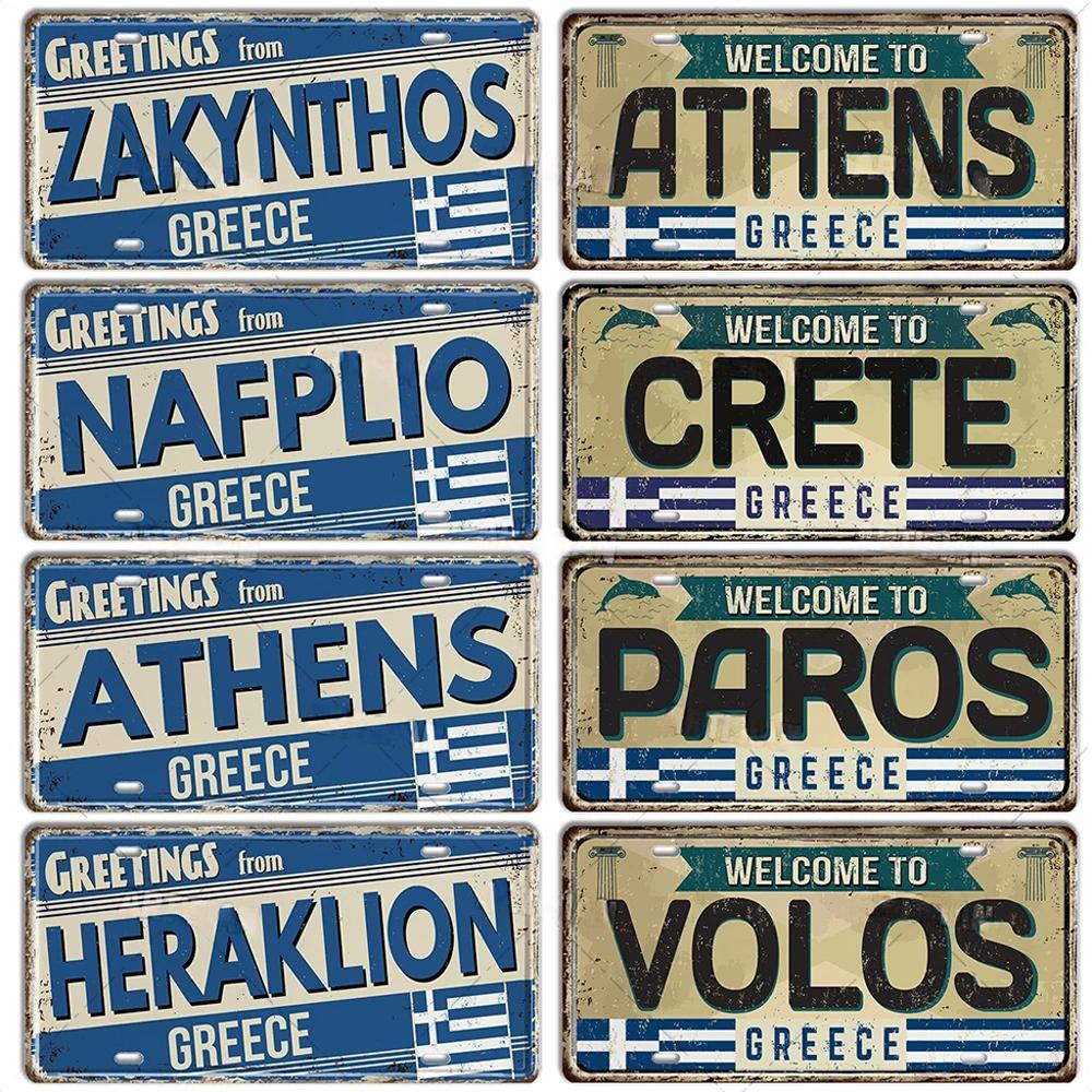 Vintage Griekenland Kenteken LandmarkBlikbord Stad Staat Metalen Plaque Garage Keuken Huis Bar Pub Club Hotel Cafe Wanddecoratie