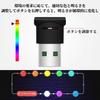 Liroyal Swing USB Light LED for Car Interior 8 Colors