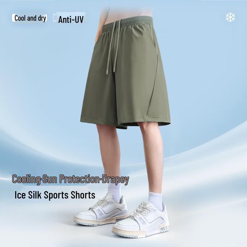 MINISO Men's Cooling Sun Protection Athletic Shorts