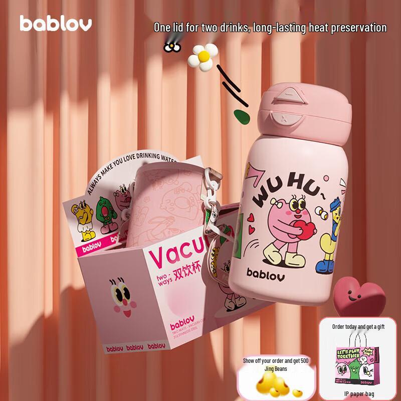 

Bablov 550mL Dual-Use Straw Insulated Tumbler