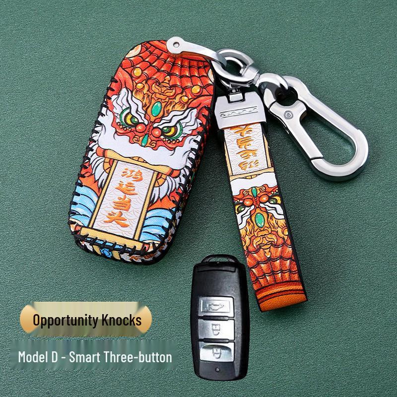 Dongfeng Fengxing T5 Jingyi Car Key Case: M3, Lingzhi M5L, X3, X5, X6, S50, SX6, CM7