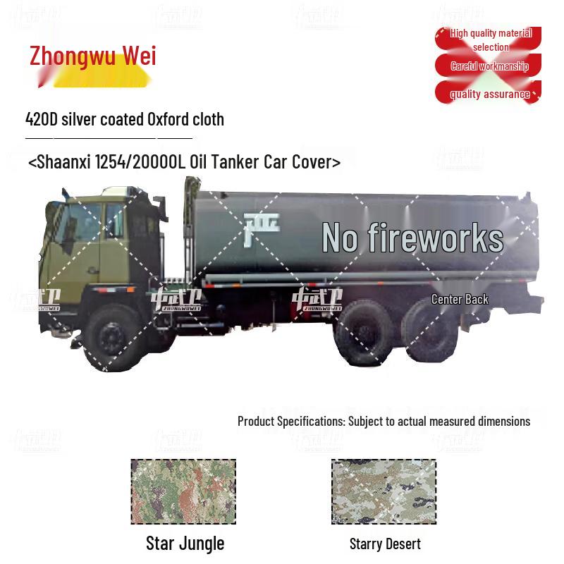 

Shaanqi 1254/20000L Oil Tanker Outdoor Protective Cover 420D Silver Coated Oxford