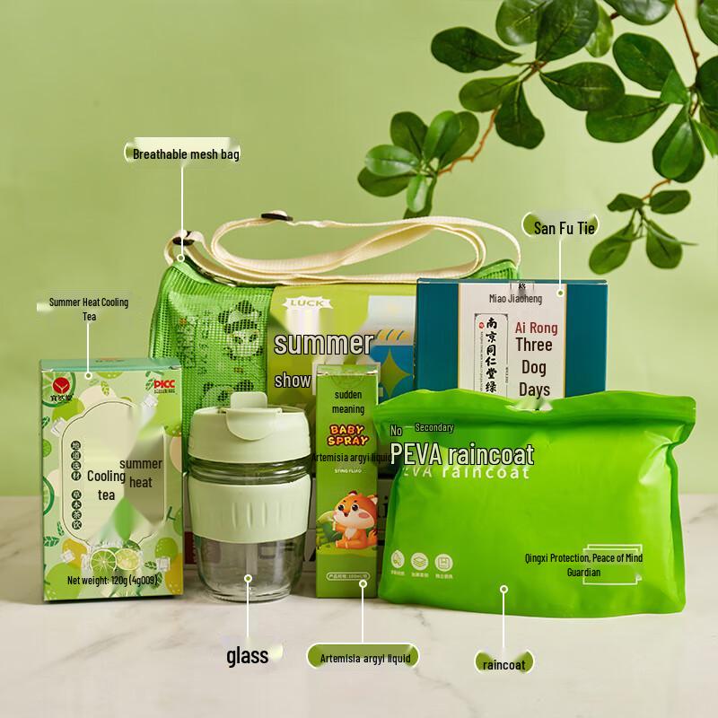 Summer Refreshment Gift Pack 11