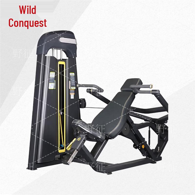 Professional Commercial Gym Strength Training Machines