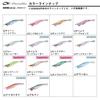 [DAIWA] Emeraldas Shine LC-LI Laser Impact Squid Jig Egi 2.5 LI Pink Glow Laser