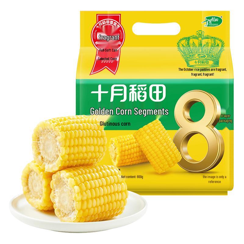 October Rice Field Corn Segments