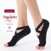 Women's Non-Slip Five-Toe Yoga Socks - Breathable, Sweat-Absorbing, and Silicone-Grip for Indoor Sports & Fitness