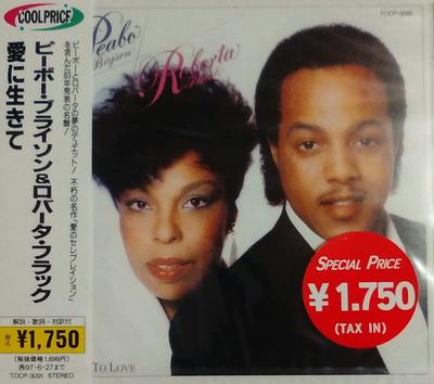 CD PEABO BRYSON  Born To Love TOCP3091 Capitol Records 1995 Japonia SoulFunk Używany