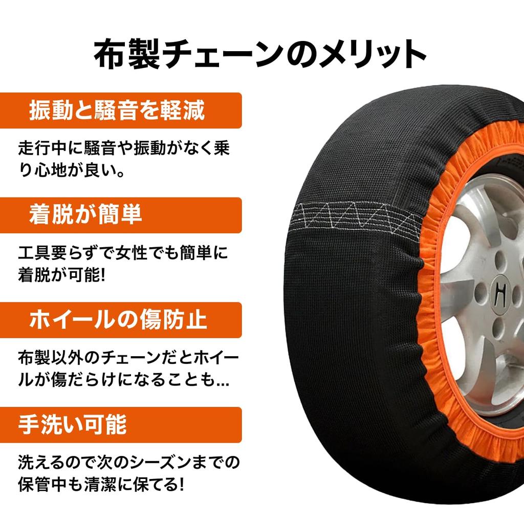Fabric Tire Snow Socks for Drive Two Snow Easy No Jacking Emergency Chain Japanese Installation Instructions Sizes and 18 Inch Chains, Wheels,