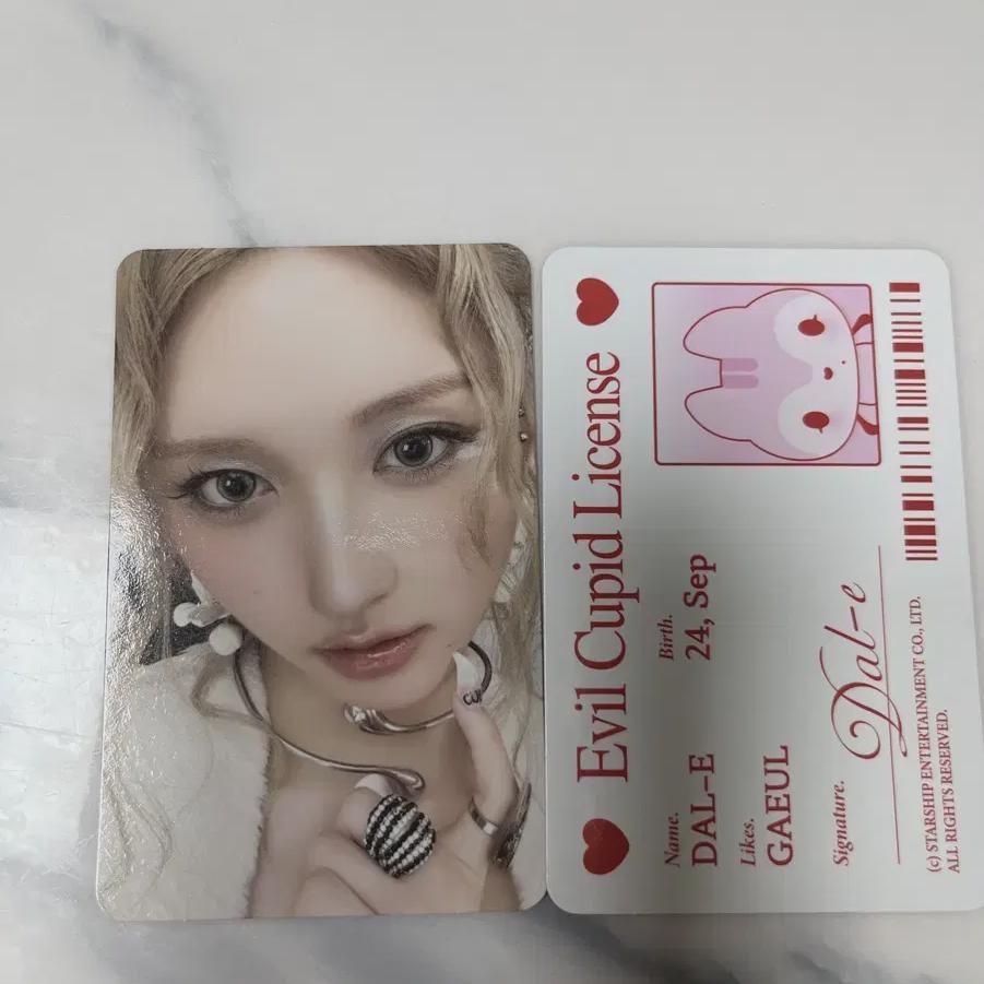 I'm Selling Ive's Gaeul Poca! 