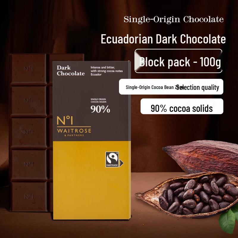 Waitrose Imported Dark Chocolate Bar 100g