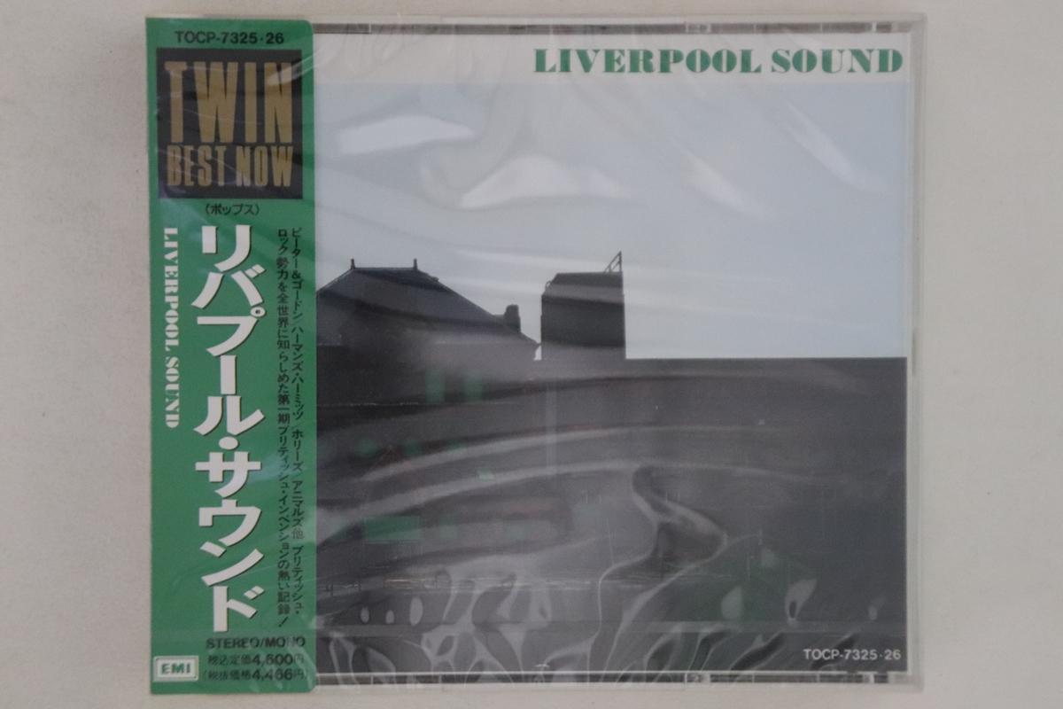 

CD VARIOUS - Liverpool Sound TOCP732526PROMO EMI 1992 Japan Obi Rock Used