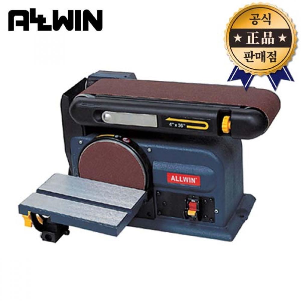 

Ленточная шлифовальная машина Allwin ABS1000 ABS 1000, 4 дюйма, ленточная шлифовка, наждачная бумага, полировка для деревообработки