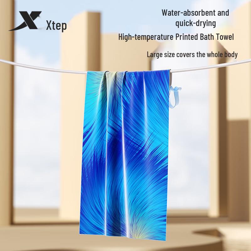 

Xtep Adult Absorbent Quick-Dry Swim & Beach Towel 80x160cm