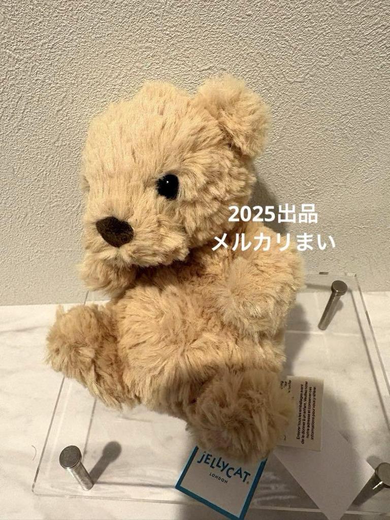 [USED] Jellycat Plush Toy Yummy Bear Teddy Bear
