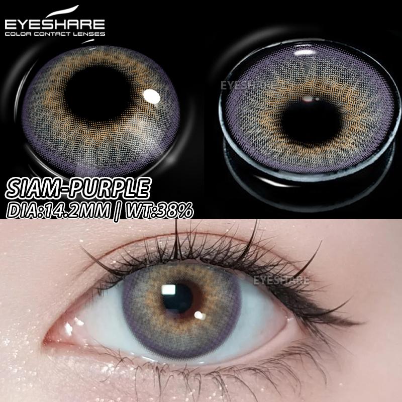 

EYESHARE Colored Contact Lenses Blue Fashion Soft Lenses Green Contact Lenses Brown Eyeglass Lenses Gray Contact Lenses 1 Pair