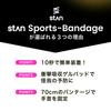 Easy Velcro Bandage Inner Gloves Boxing MMA Shock Absorbing Gel Pad [StAn] (S, Black)