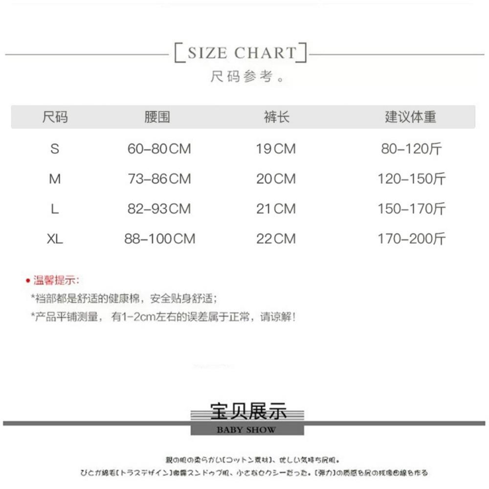 European Size Cross-border Sexy Embroidered Thong, Ice Silk Comfortable and Fashionable Hollow Double Strap Temptation Women's Underwear Large Size