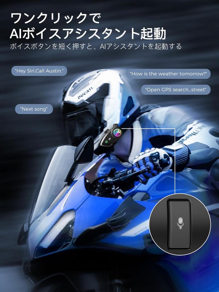 Moman Motorcycle Moman Wireless Motorcycle Intercom with Noise 500m Talk Japanese 32 Hours of Continuous IP67 Easy CVC Motorcycle Helmet Intercom