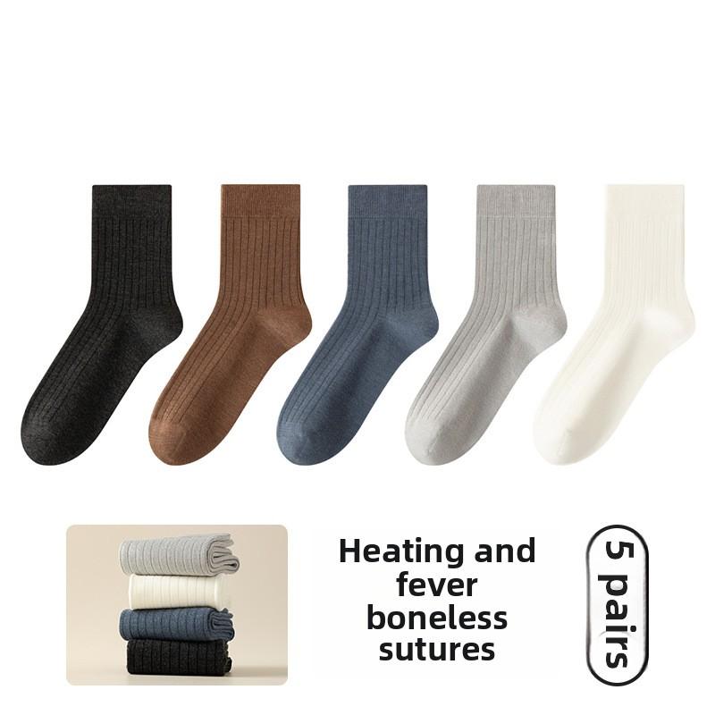 

5 пар мужских осенне-зимних дымчатых коммерческих однотонных самонагревающихся теплых удобных высоких носков 5 Pairs